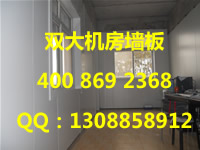 防静电机房彩钢墙板,抗静电机房彩钢墙板