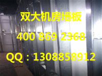 ����ǽ�尲װ����